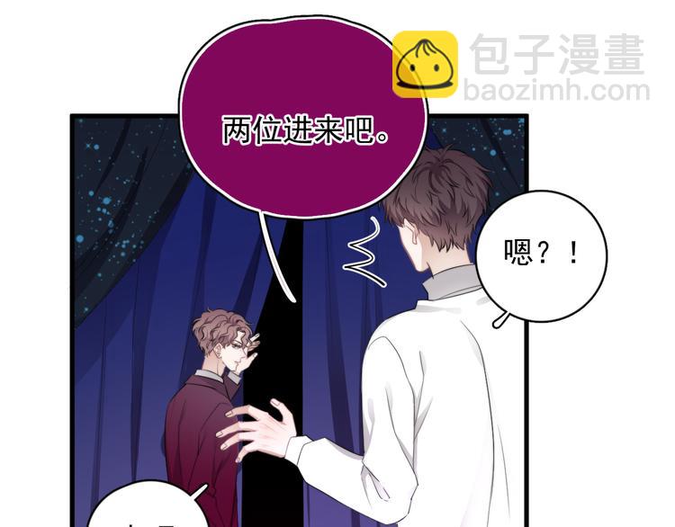 番外 灵魂互换(1/3)-第36话