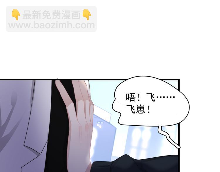 第34话 约定(1/3)-第38话