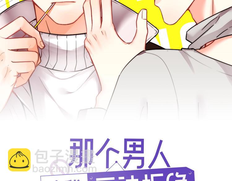 第34话 约定(1/3)-第38话