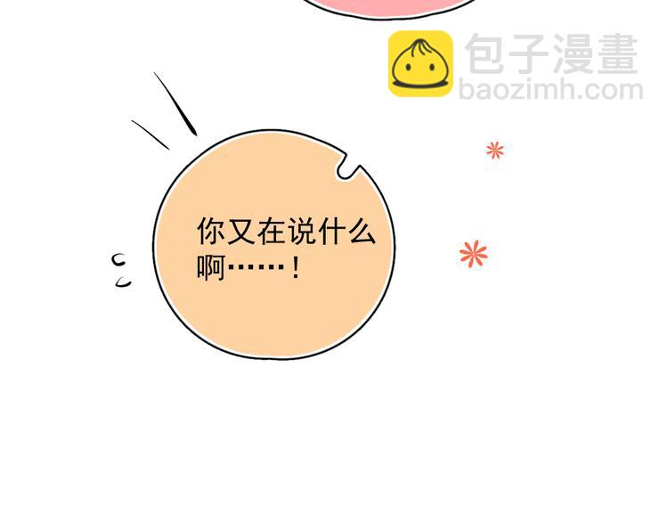 第36话 什么关系？(1/3)-第40话