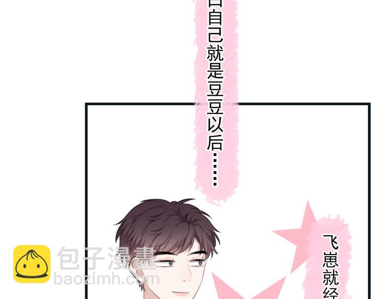 第36话 什么关系？(1/3)-第40话