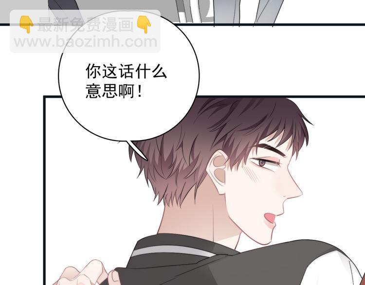 第36话 什么关系？(1/3)-第40话