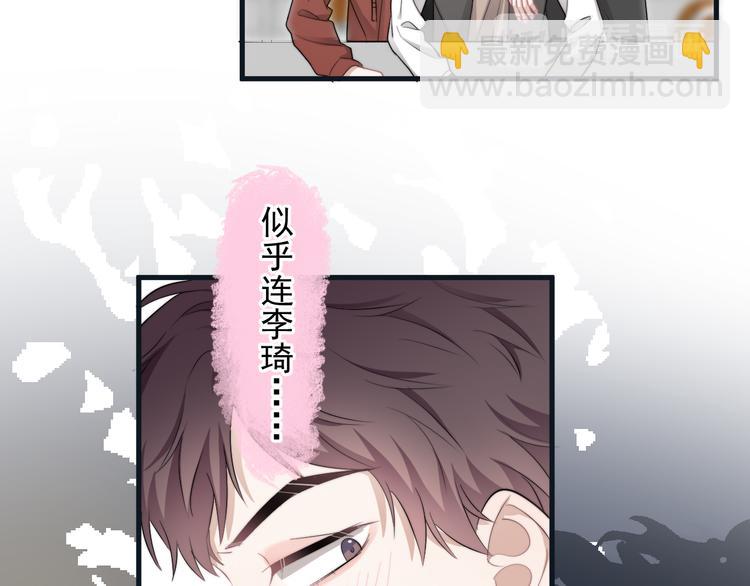 第36话 什么关系？(1/3)-第40话