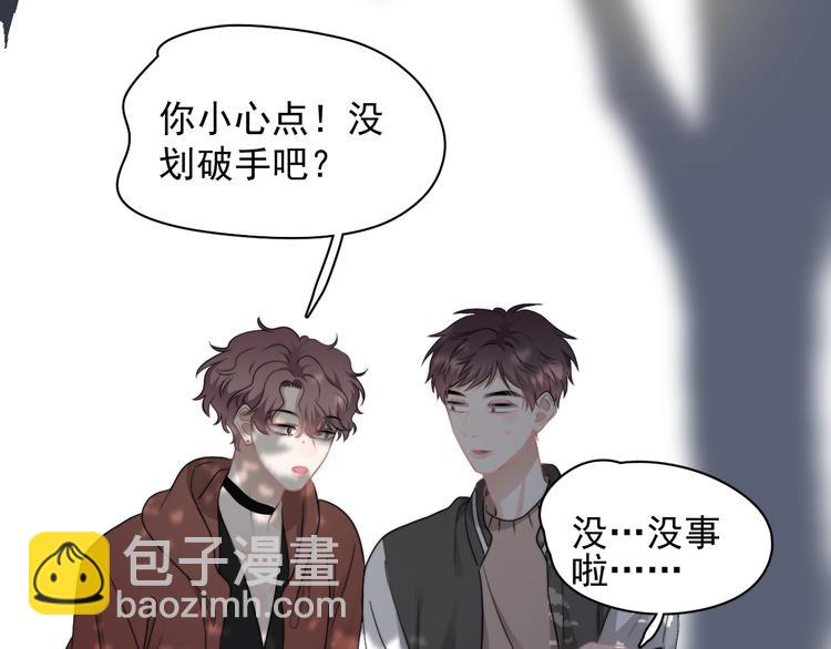 第36话 什么关系？(1/3)-第40话