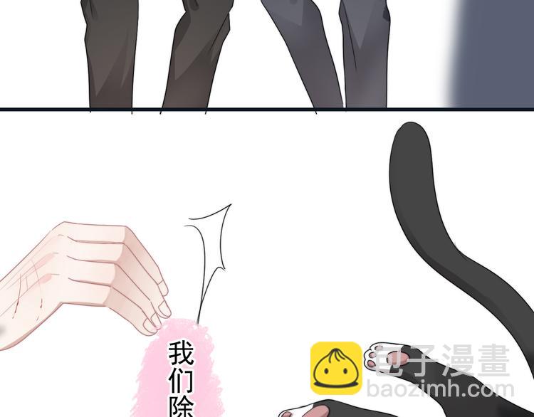 第36话 什么关系？(1/3)-第40话