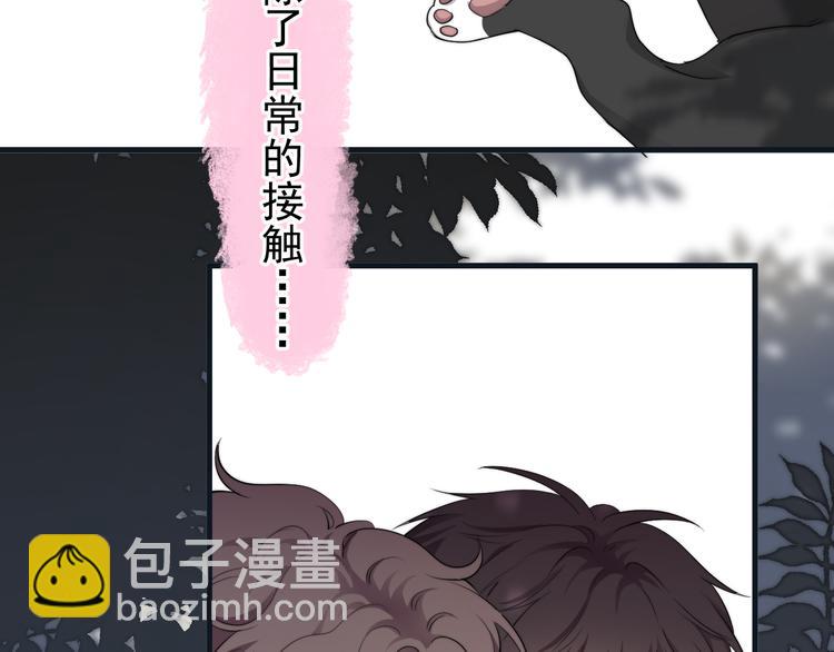 第36话 什么关系？(1/3)-第40话