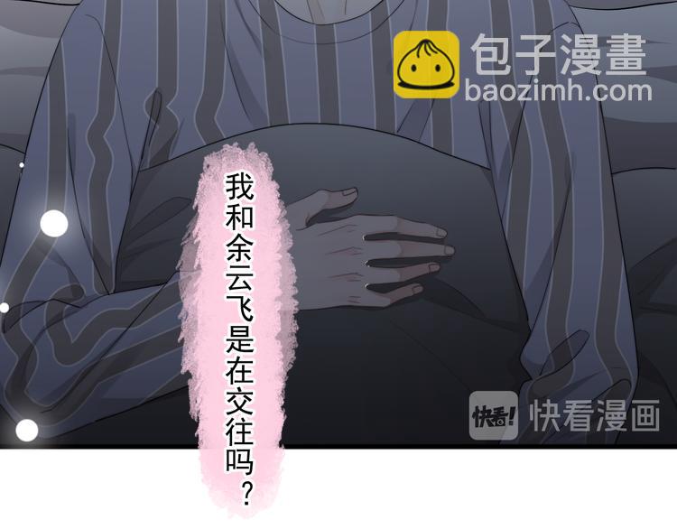 第36话 什么关系？(1/3)-第40话