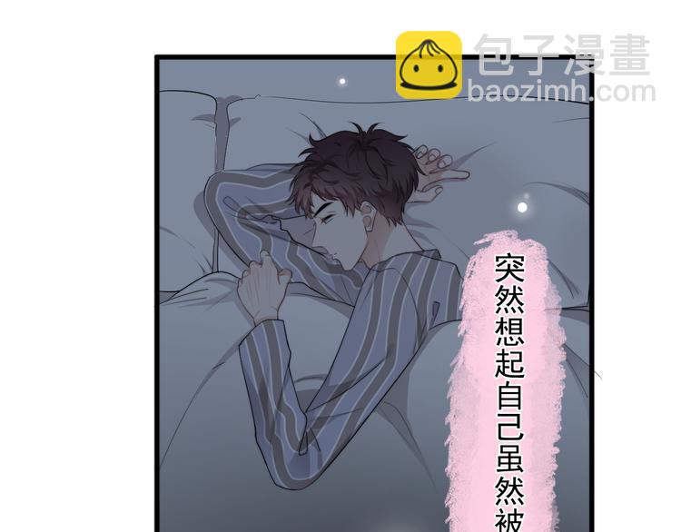 第36话 什么关系？(1/3)-第40话