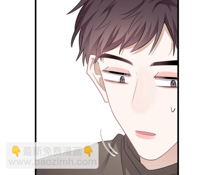 第38话 莫不是海王？(1/3)-第42话