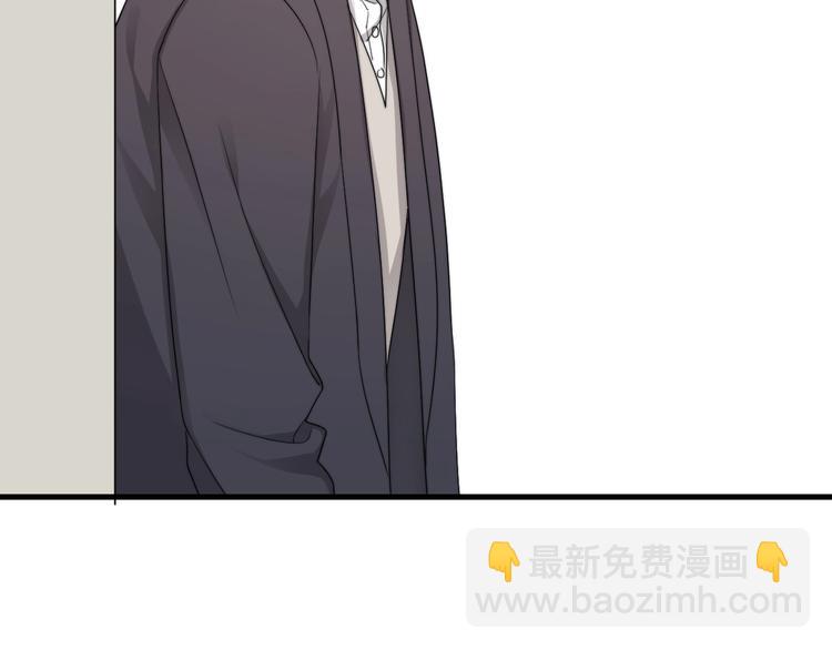 第38话 莫不是海王？(1/3)-第42话