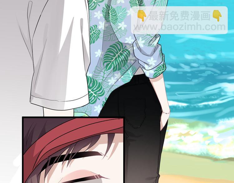 番外 约定之旅-第44话