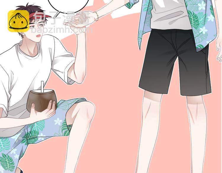 番外 约定之旅-第44话