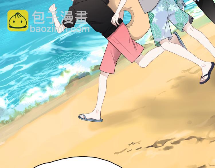 番外 约定之旅-第44话