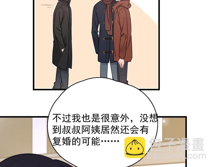 第41话 母亲大人空降(1/3)-第46话