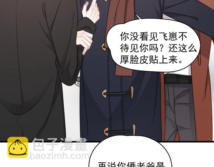 第41话 母亲大人空降(1/3)-第46话