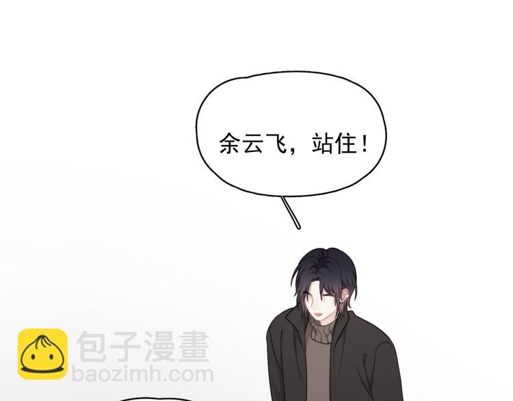 第41话 母亲大人空降(1/3)-第46话