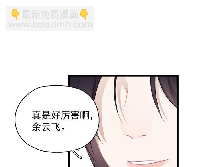 第41话 母亲大人空降(1/3)-第46话