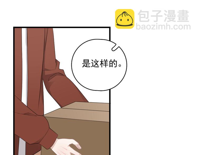 第41话 母亲大人空降(1/3)-第46话