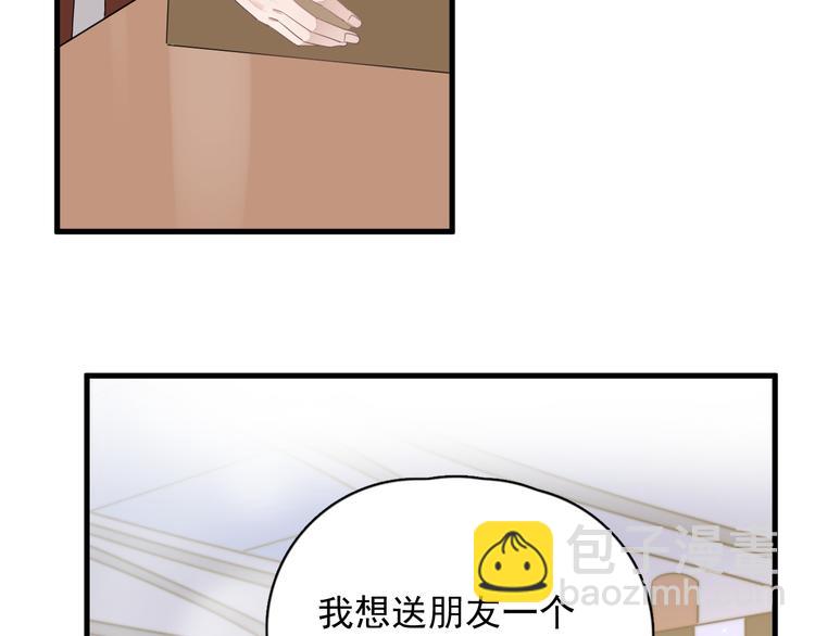 第41话 母亲大人空降(1/3)-第46话