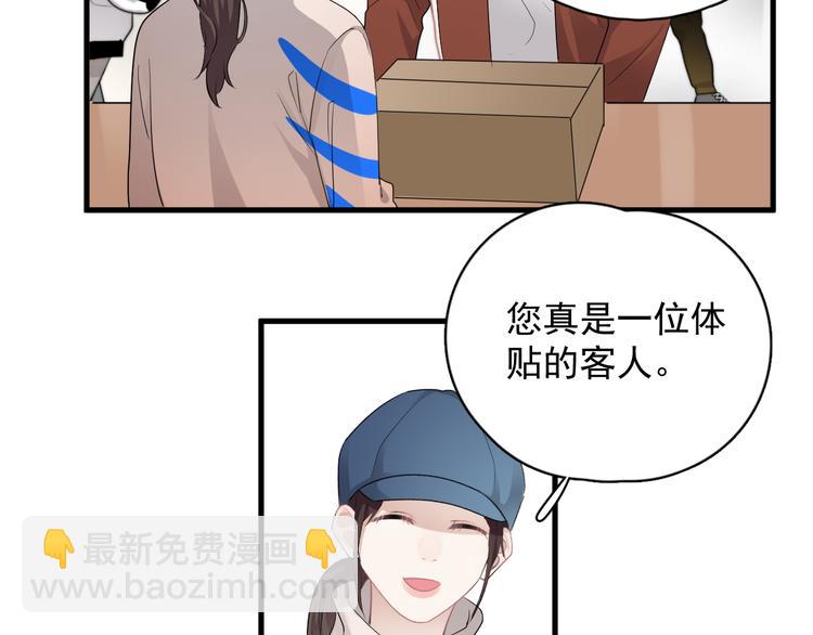 第41话 母亲大人空降(1/3)-第46话