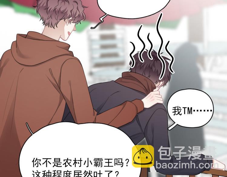 第43话 守护(1/3)-第48话