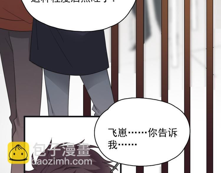 第43话 守护(1/3)-第48话