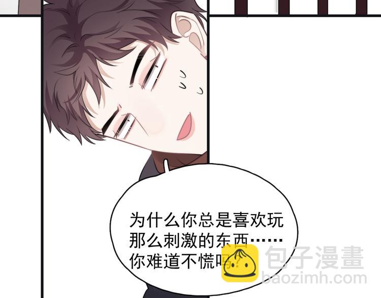 第43话 守护(1/3)-第48话