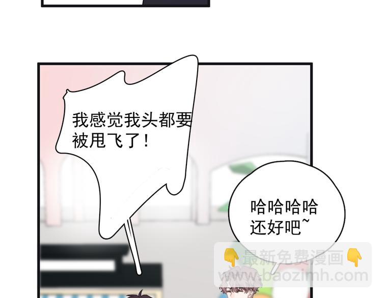 第43话 守护(1/3)-第48话