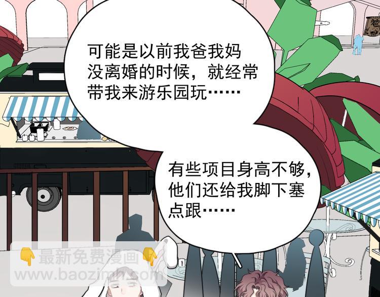 第43话 守护(1/3)-第48话