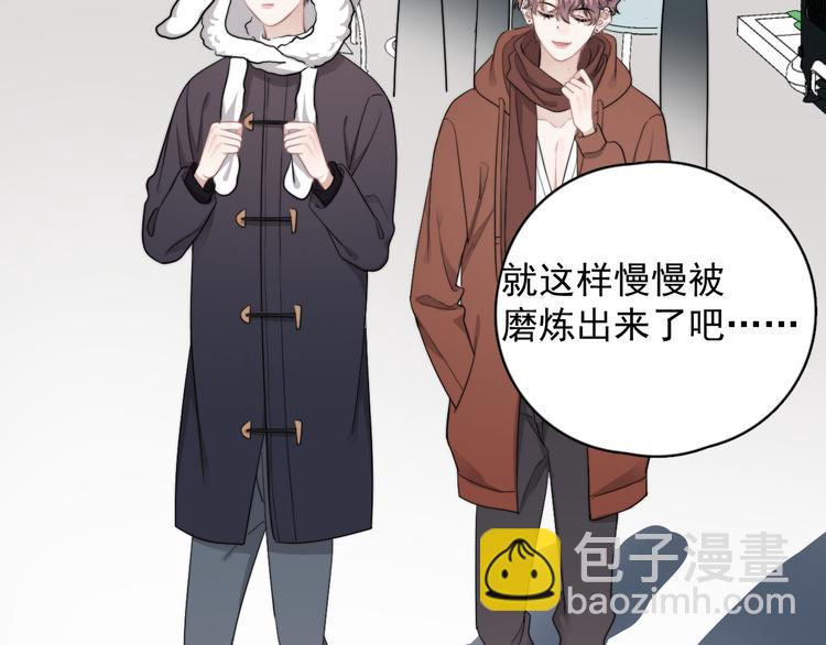 第43话 守护(1/3)-第48话