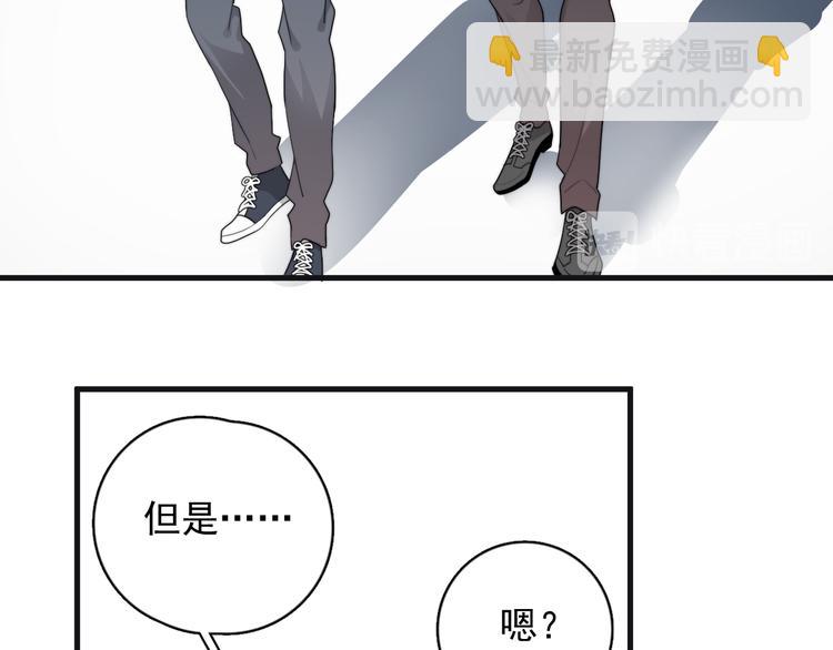 第43话 守护(1/3)-第48话