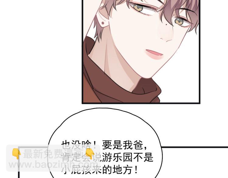 第43话 守护(1/3)-第48话