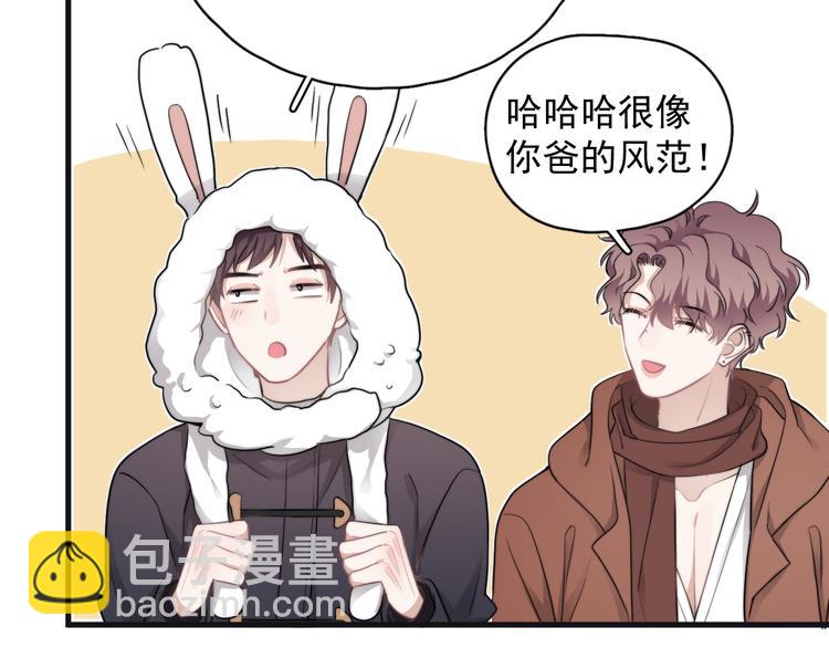 第43话 守护(1/3)-第48话