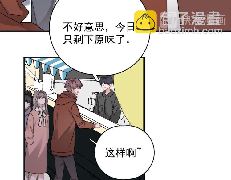 第43话 守护(1/3)-第48话