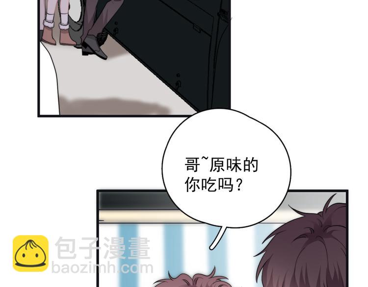 第43话 守护(1/3)-第48话