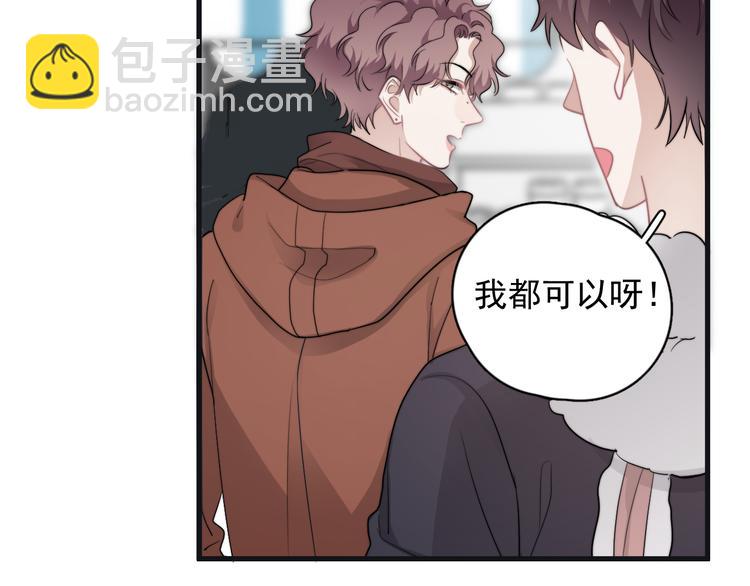 第43话 守护(1/3)-第48话