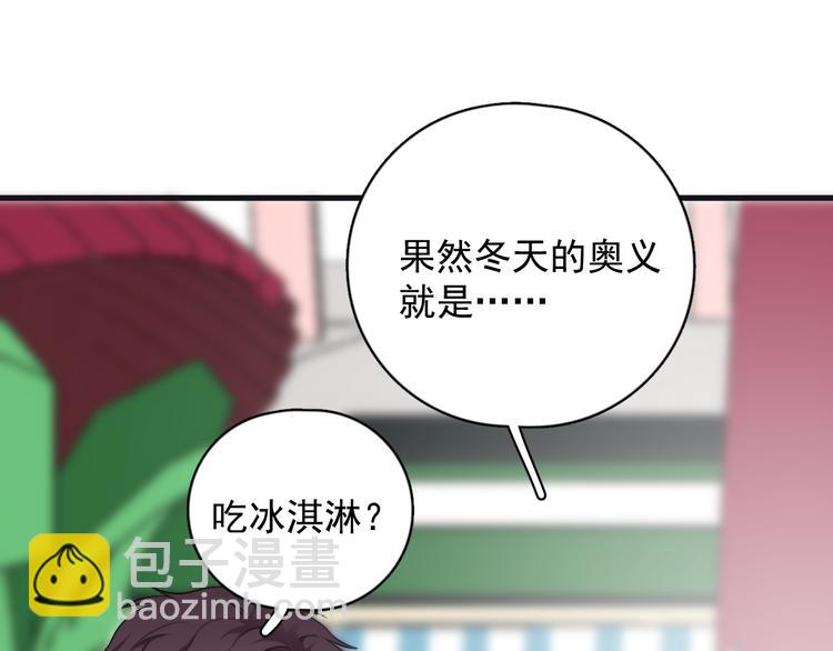 第43话 守护(1/3)-第48话