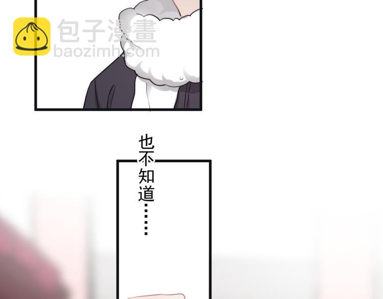 第43话 守护(1/3)-第48话