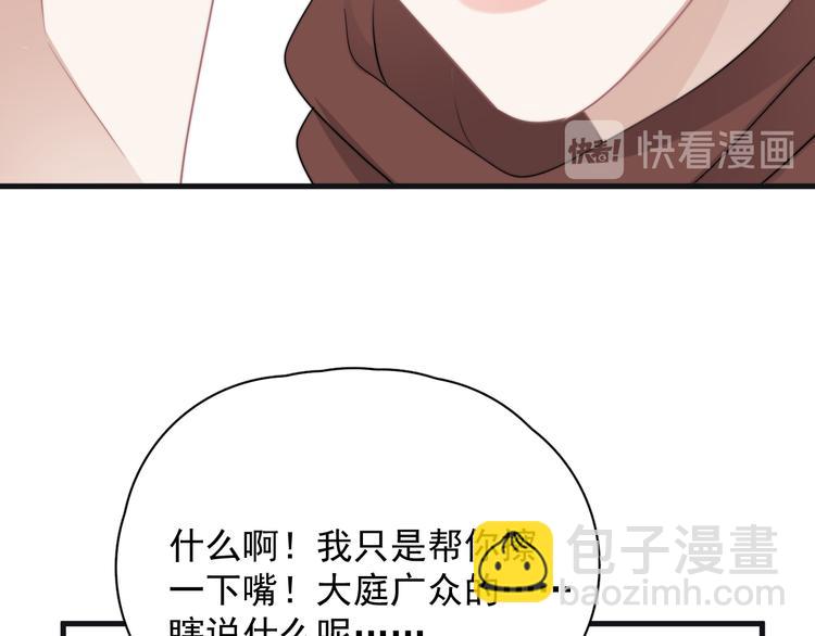 第43话 守护(1/3)-第48话