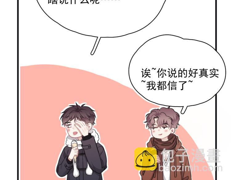 第43话 守护(1/3)-第48话