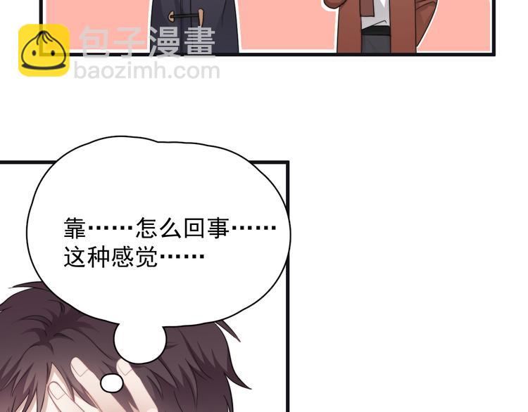 第43话 守护(1/3)-第48话