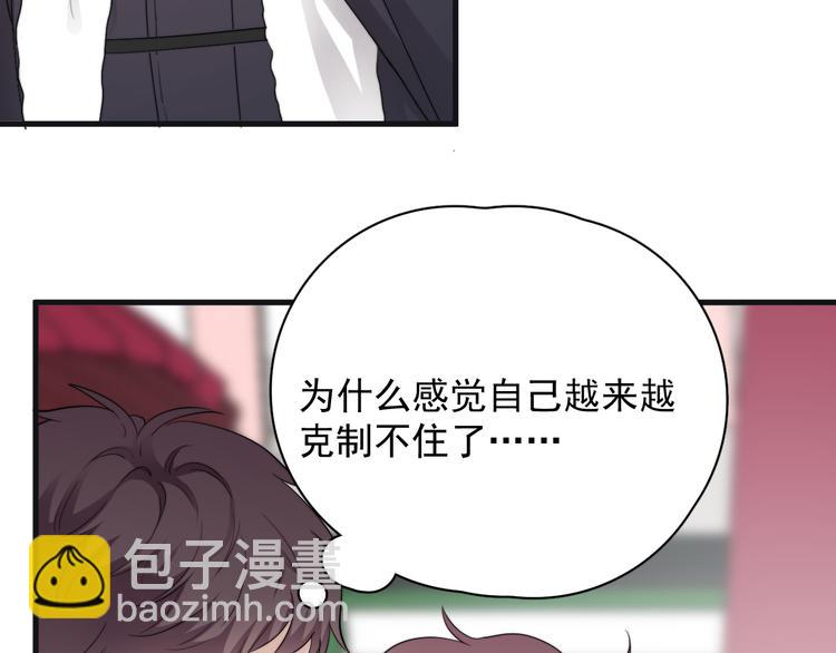 第43话 守护(1/3)-第48话