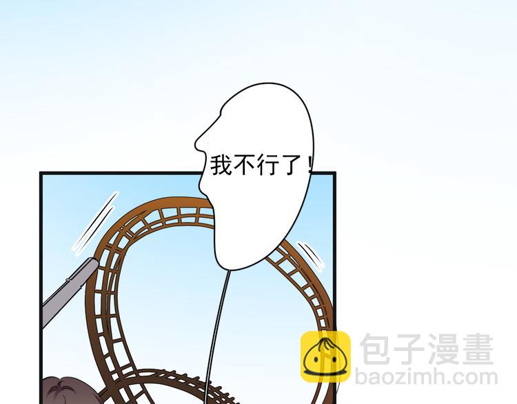 第43话 守护(1/3)-第48话