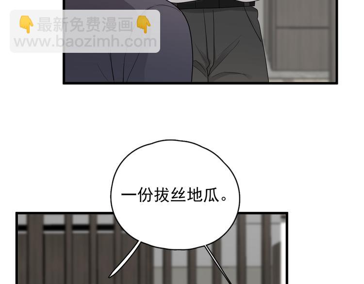 第45话 心结(1/2)-第50话