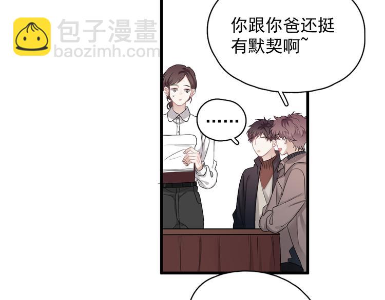 第45话 心结(1/2)-第50话