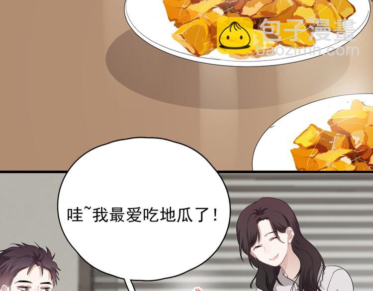 第45话 心结(1/2)-第50话