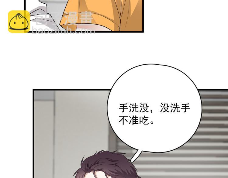 第45话 心结(1/2)-第50话