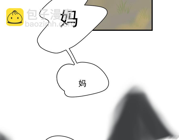 第45话 心结(1/2)-第50话