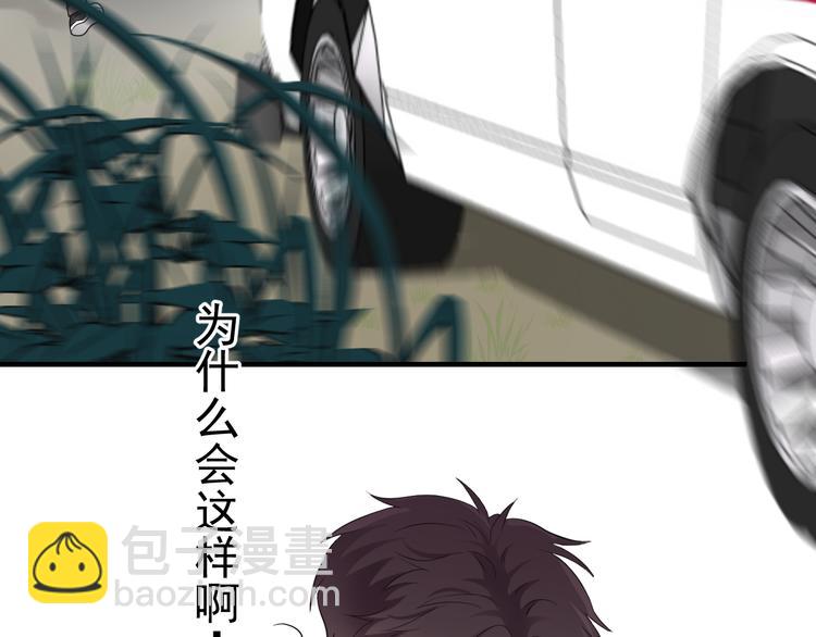 第45话 心结(1/2)-第50话