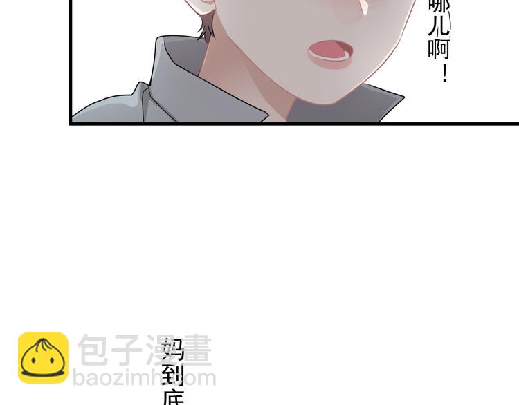 第45话 心结(1/2)-第50话